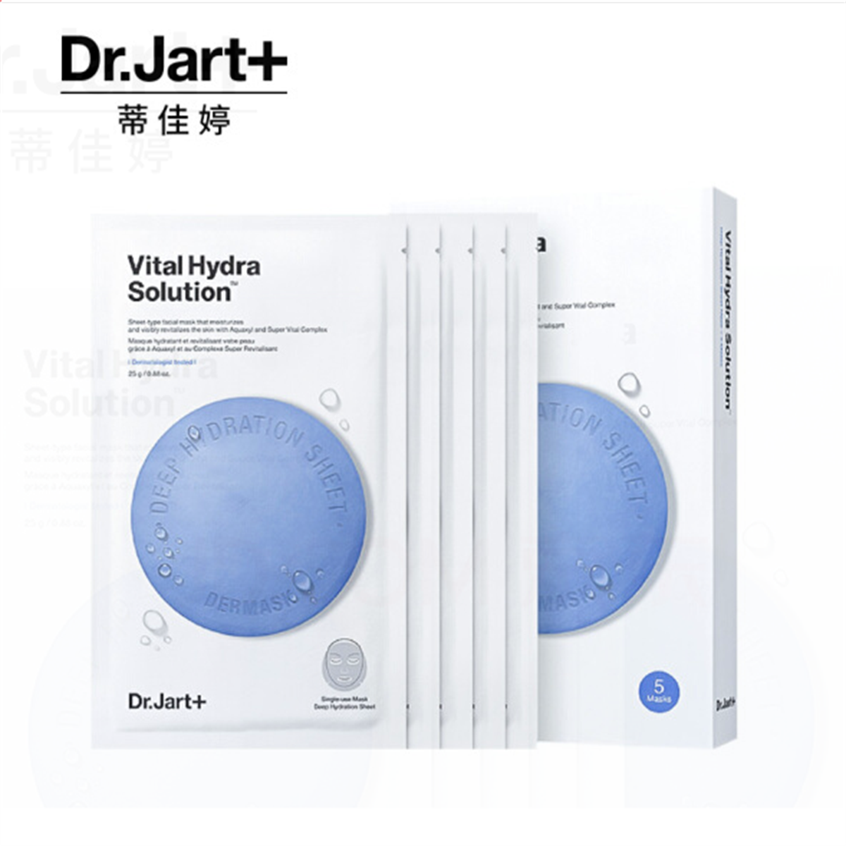 Dr.Jart+ Mask Hydrating Blue Pill Mask