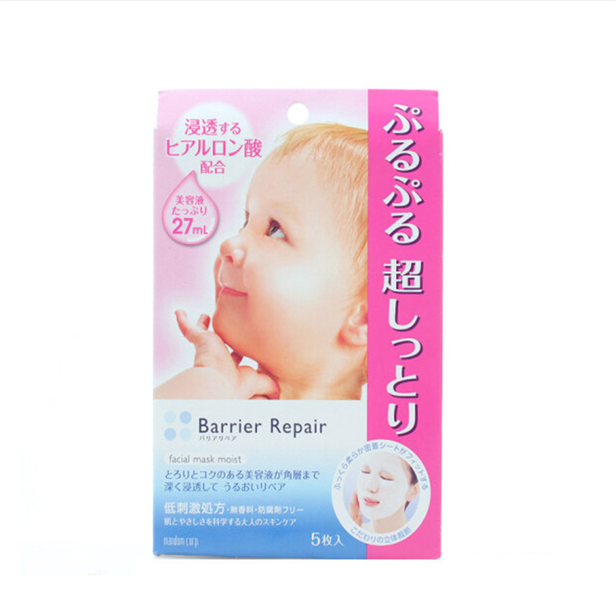 Barrier Moist Mandan Mask Baby Hyaluronic Acid Ultra Moisturizing Mask Pink 5pcs