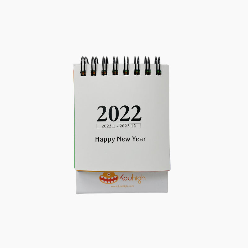 口嗨 2022年日历