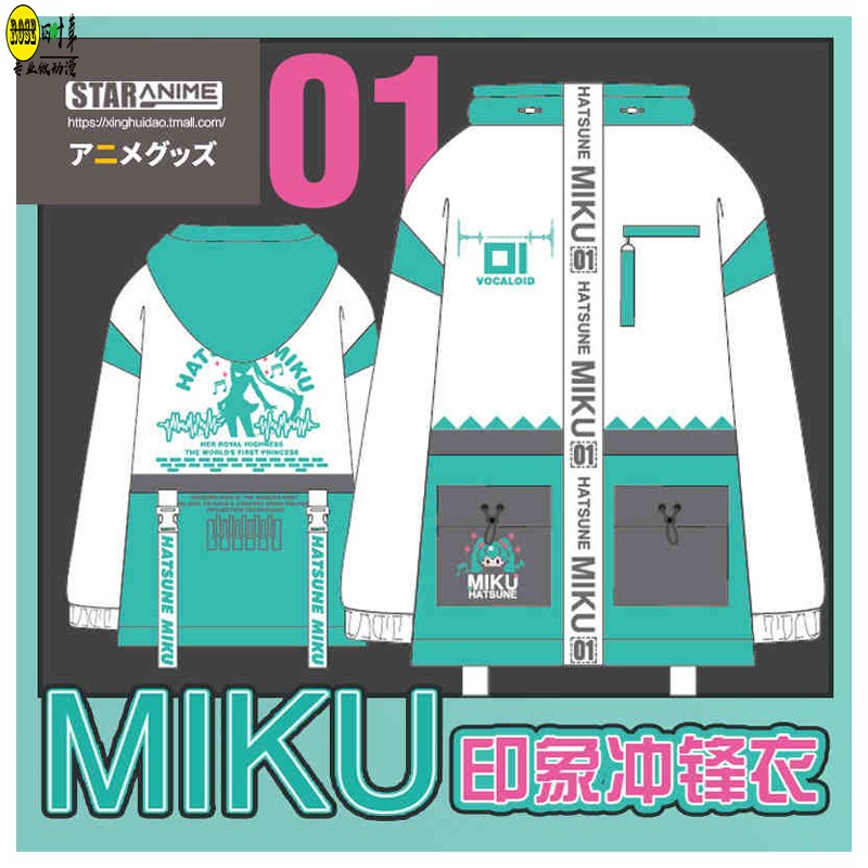 Hatsune Miku Anime Sweatshirt Short Sleeve T-shirt