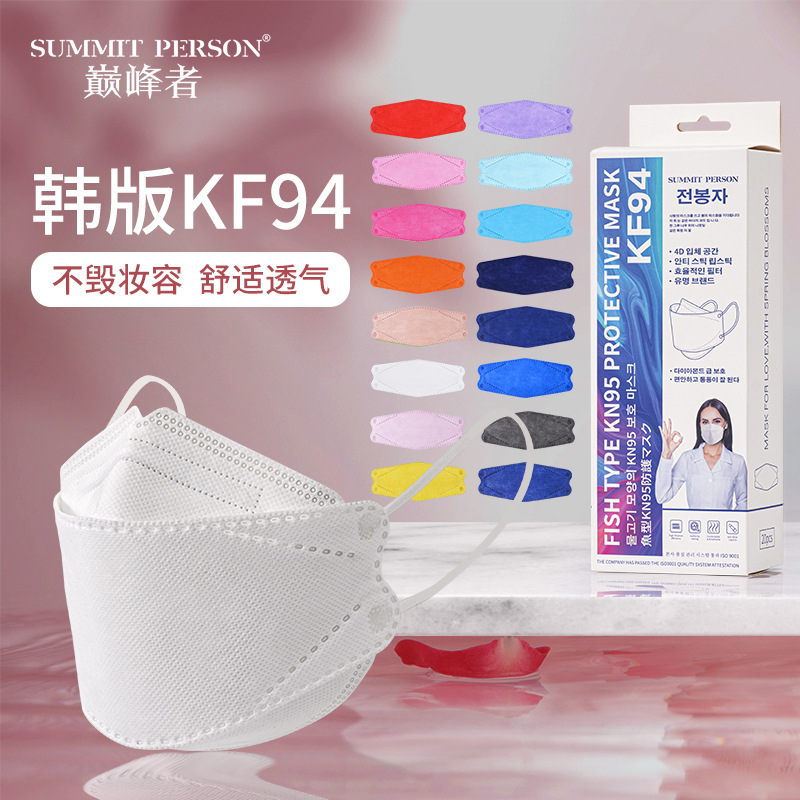 KF94 disposable 3D mask (single-piece independent for adults)