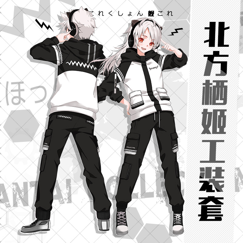 Kantai Collection Hoppo-chan Workwear Suit Jacket Coat Pants Trousers