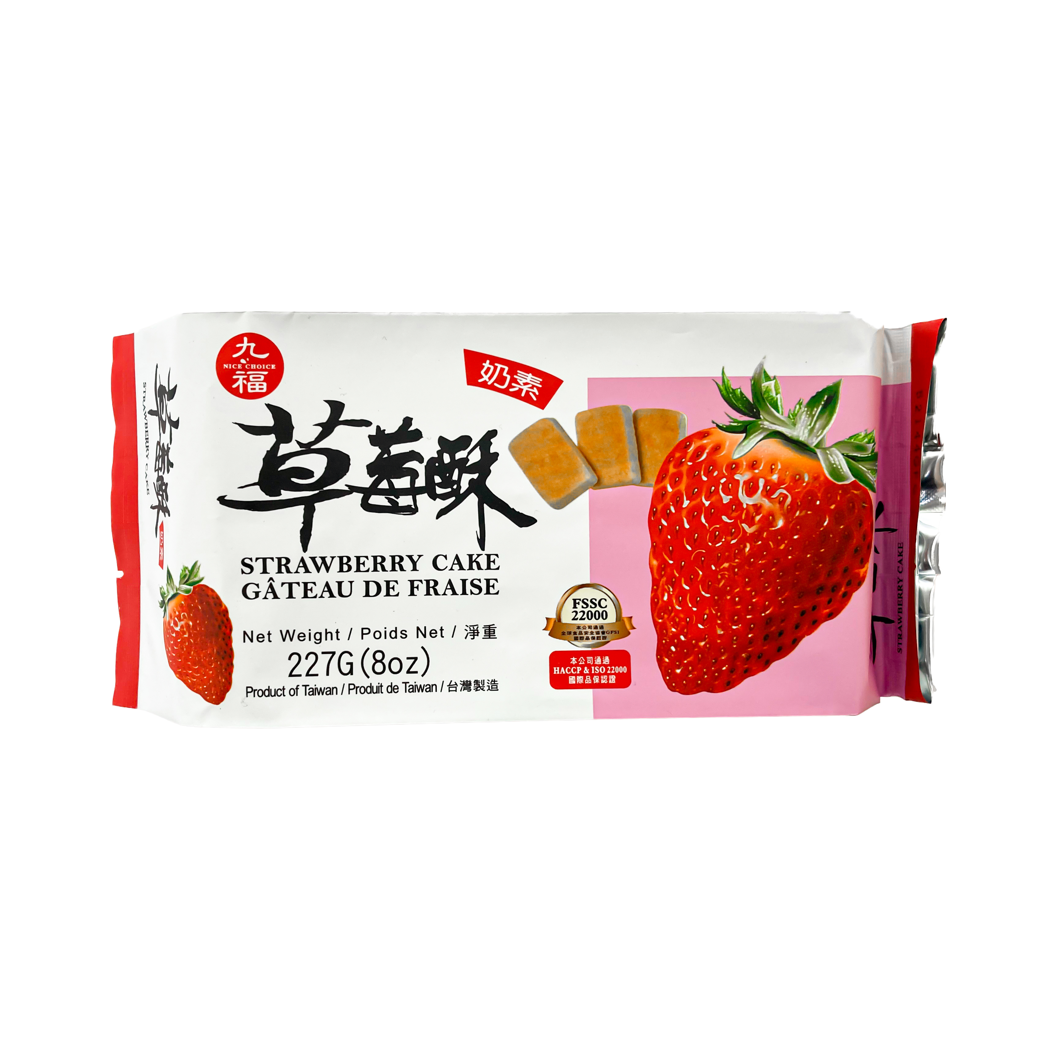 台湾 九福 素草莓酥 227g