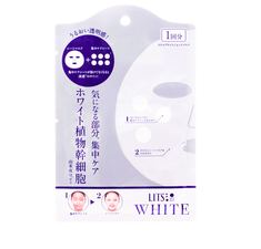 LITS Revival Whitening Mask 3pcs (White)