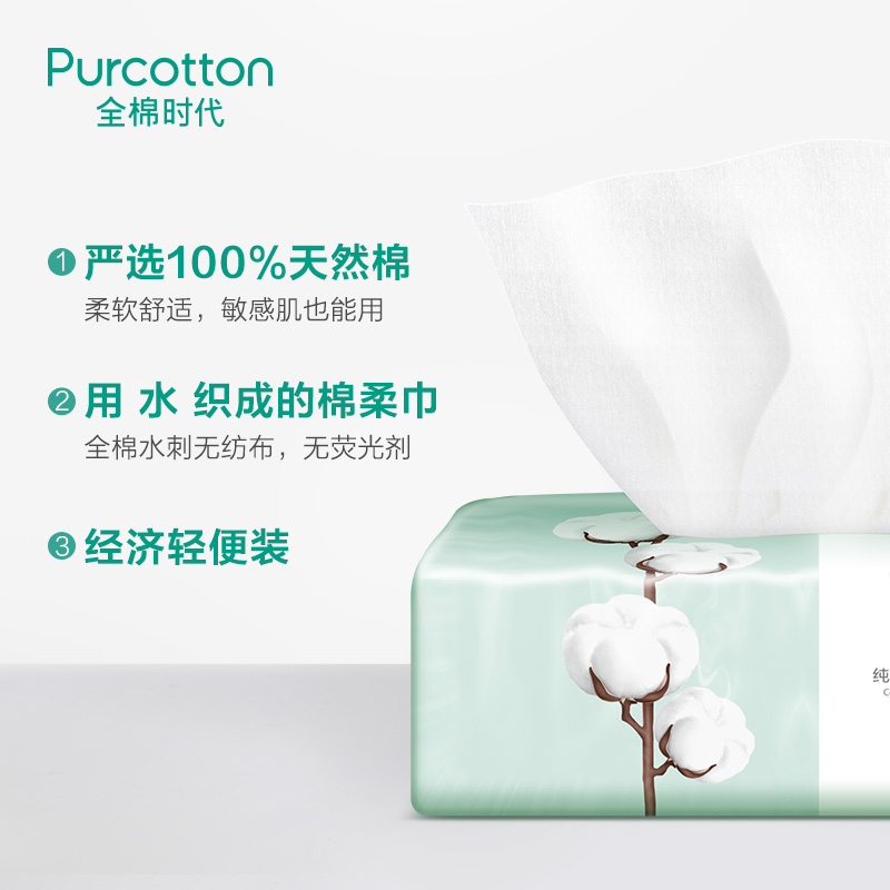 Purcotton face towel mini 100ps