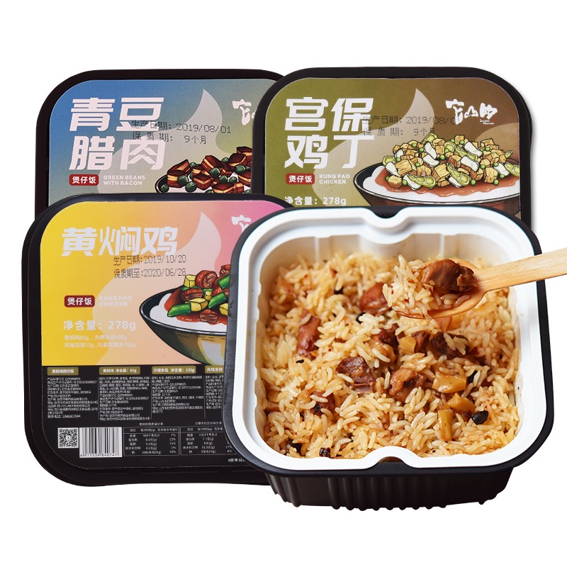 [Item is out of stock] Self-heating claypot rice 278g/box of Tashan’s yellow braised chicken rice, lazy instant rice, fried rice, fast food, slightly spicy