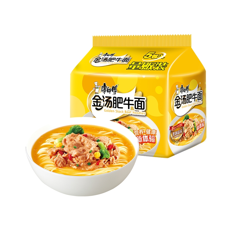 [Necessary for stocking] Master Kong's instant noodles, boiled in broth, golden soup, beef noodles, 5 bags, tonkotsu ramen, instant noodles, instant noodles, full box