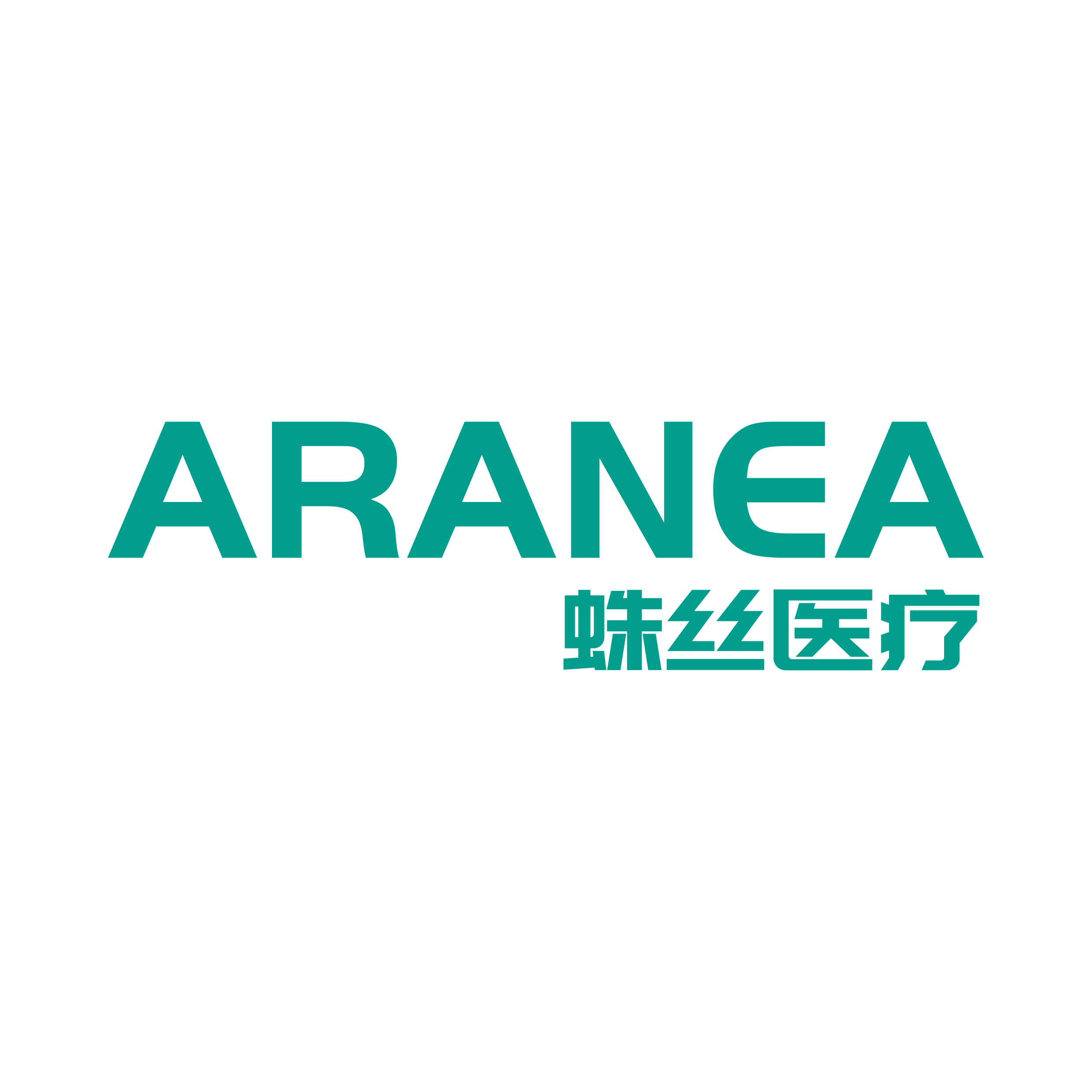 ARANEA蛛丝医疗& KOUHIGH 品牌授权