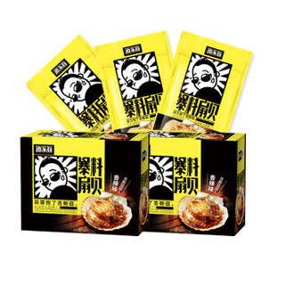 UNCLE YU Spicy Scallop Snack (20 pcs) 8.47oz