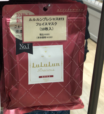  Japan LuLuLun 10 tablets moisturizing, brightening, anti-aging and firming