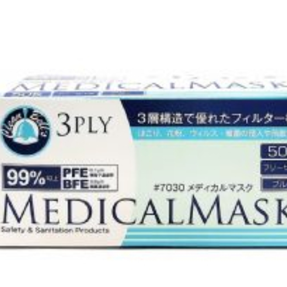 Japan Medical Mask #7030-50pcs