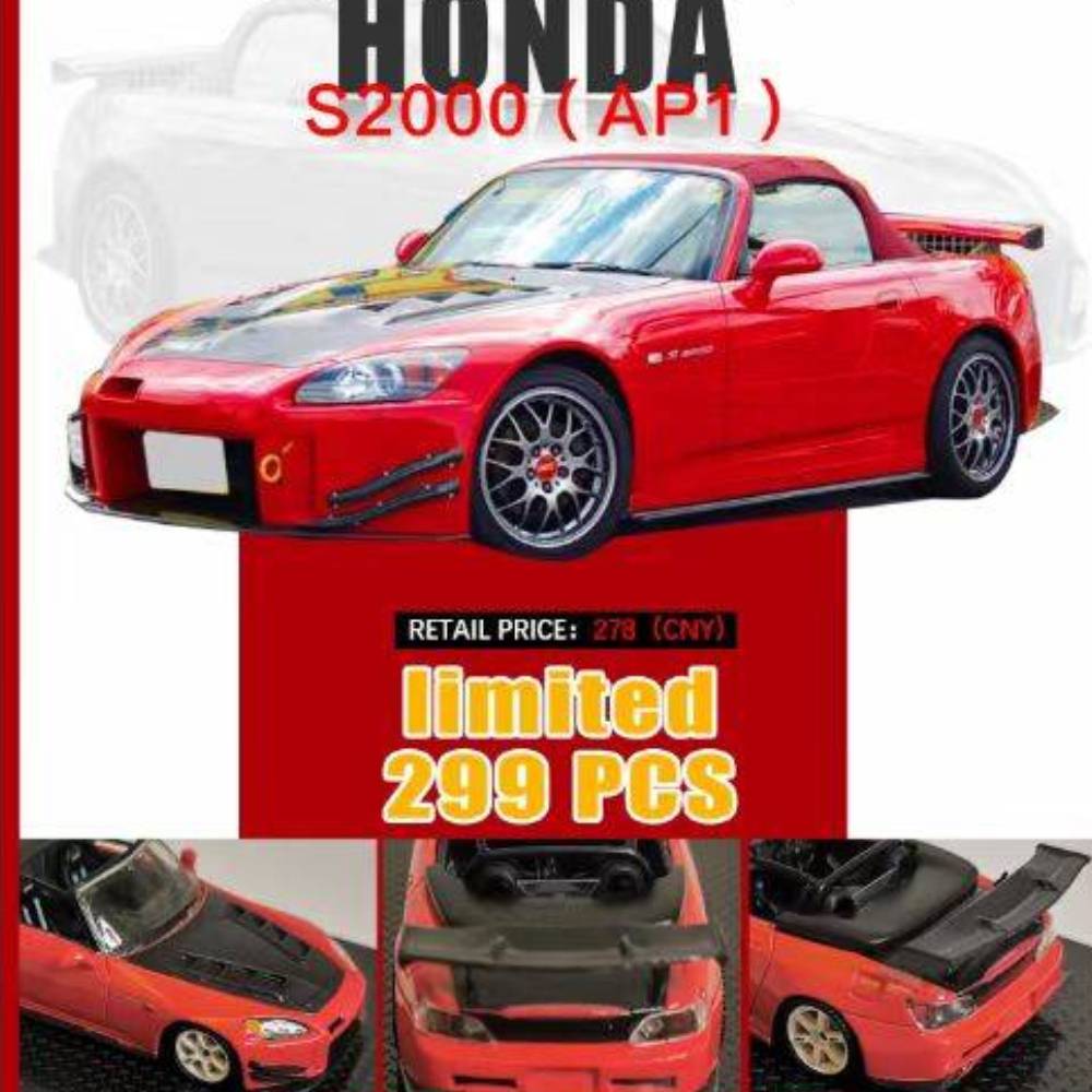 33 DREAMS 1:64 S2000 modified model，high-end resin material，wine red，limited edition 299