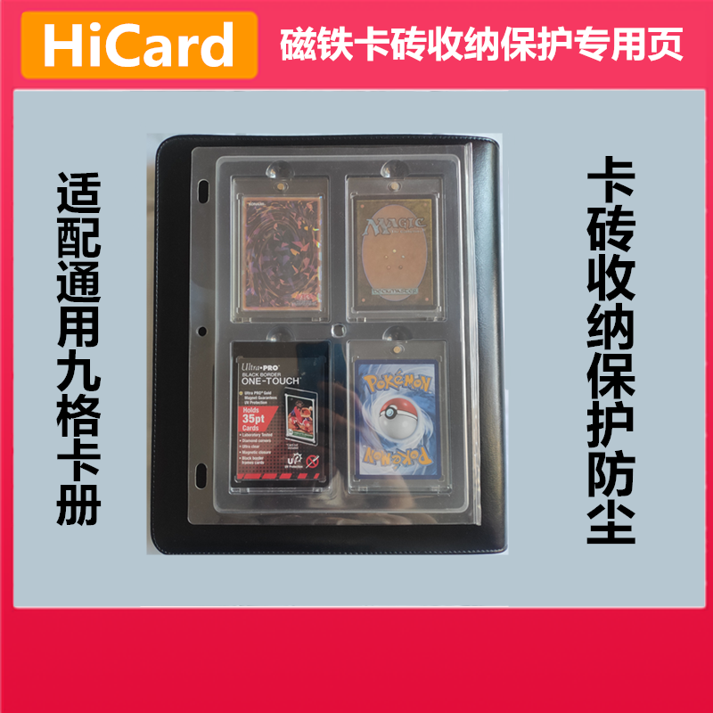 Pokémon TCG Yu Gi Oh Card Holder with 4 Pockets Protector Organizer Trading (10 Sets)