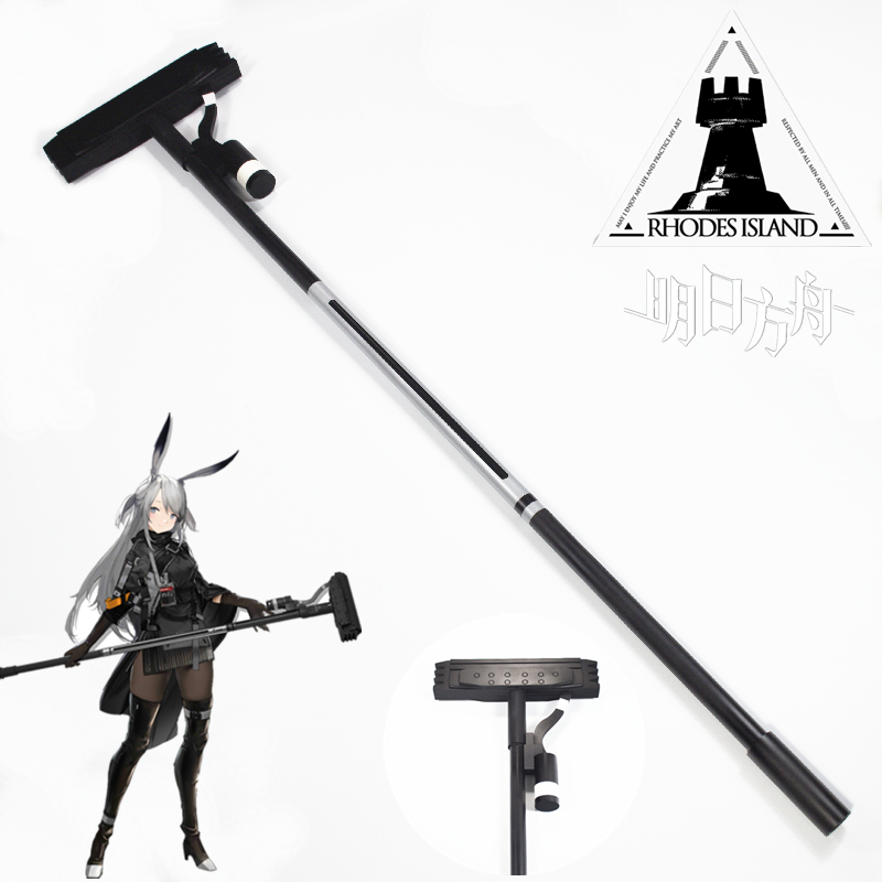 Arknights アークナイツ Savage サベージ cosplay mop props weapon equipment