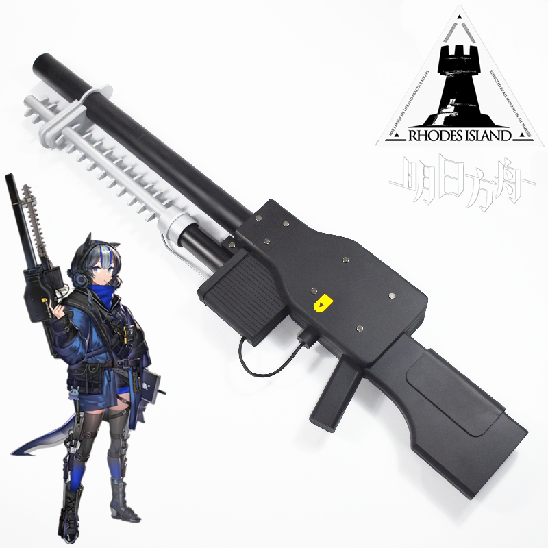 Arknights アークナイツ Glaucus cosplay laser cannon weapon props equipment