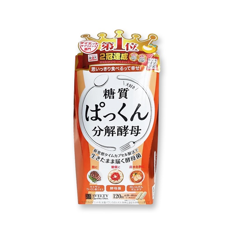 [Japan Direct Mail] Recommendation of 120 Glycolytic Yeast Enzymes from SVELTY Saccharide Decomposition Yeast, Oil-breaking and Sugar-breaking Yeast, Fan Bingbing, Japan