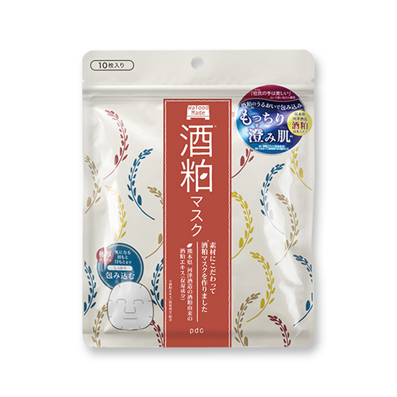 [Japanese direct mail] PDC Fan Bingbing, the same wine meal mask, new patch mask, moisturizing and brightening 10 tablets.