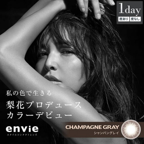 《现货24小时内发货》日抛ENVIE Champagne Gray 10片装